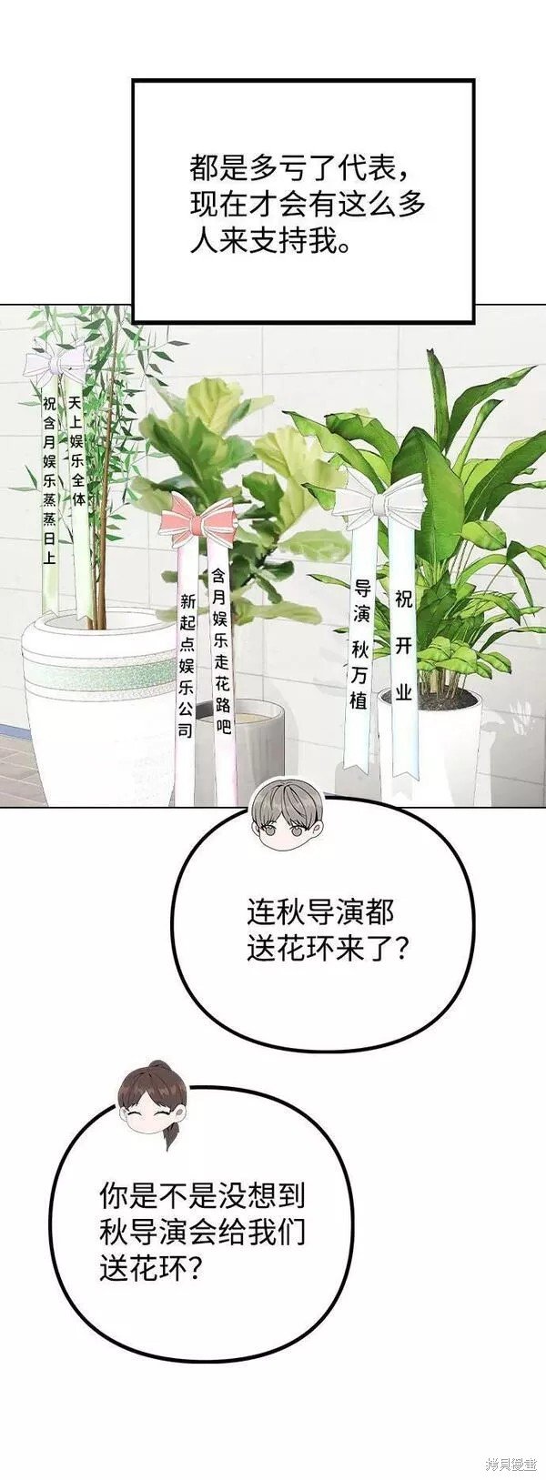 第80话 完