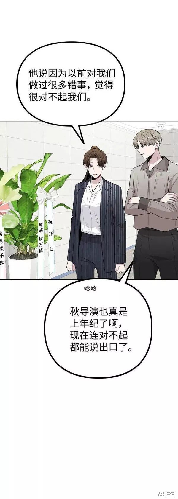 第80话 完