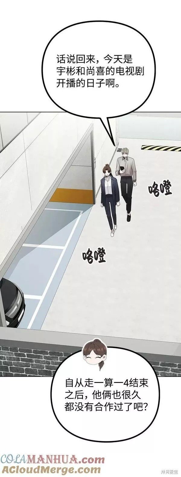 第80话 完
