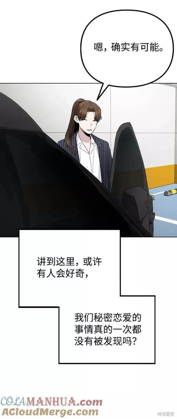 第80话 完