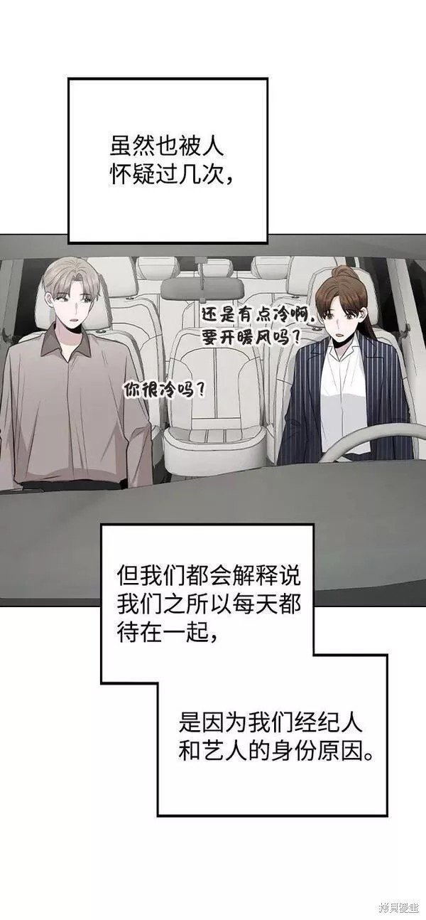 第80话 完