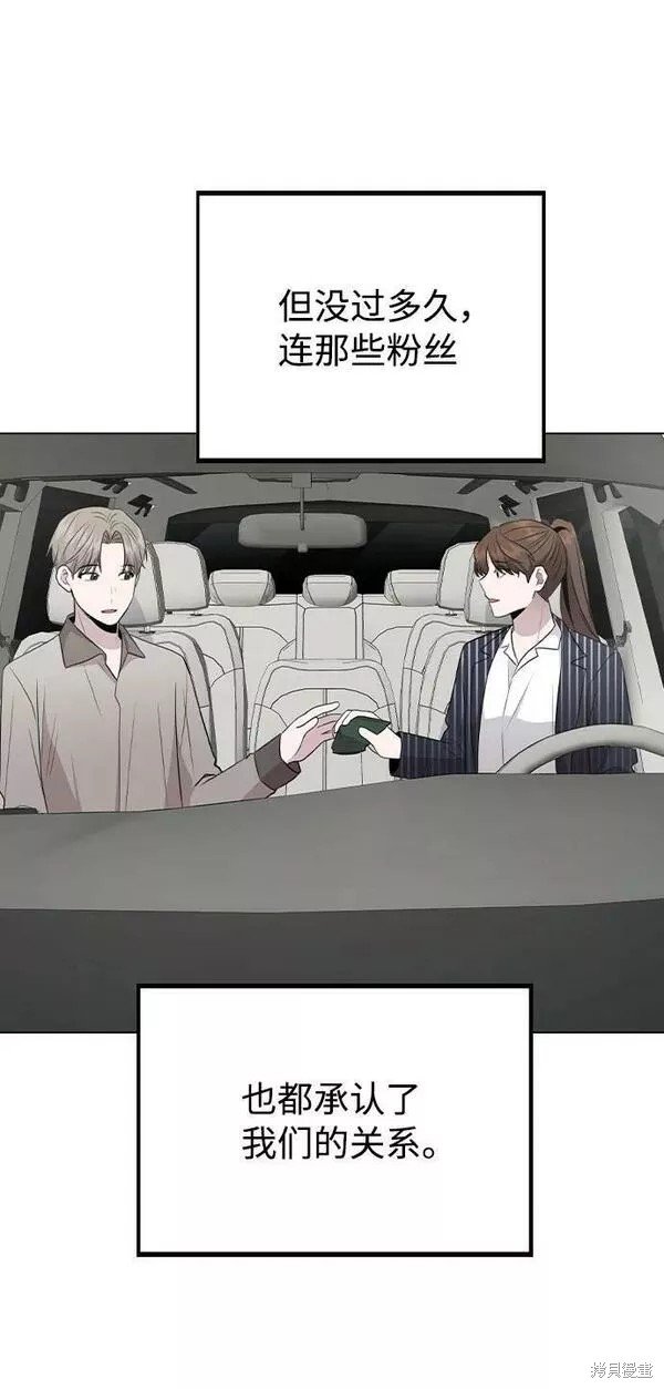 第80话 完