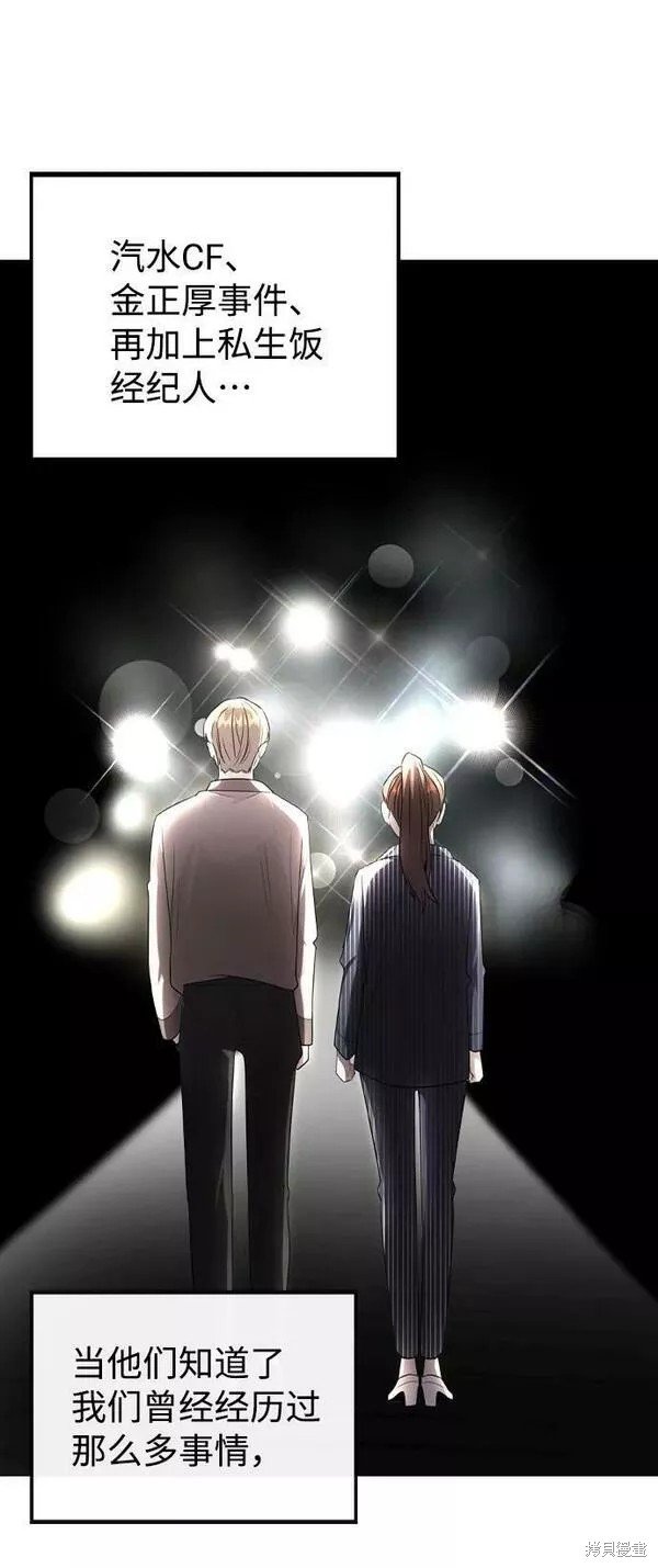 第80话 完