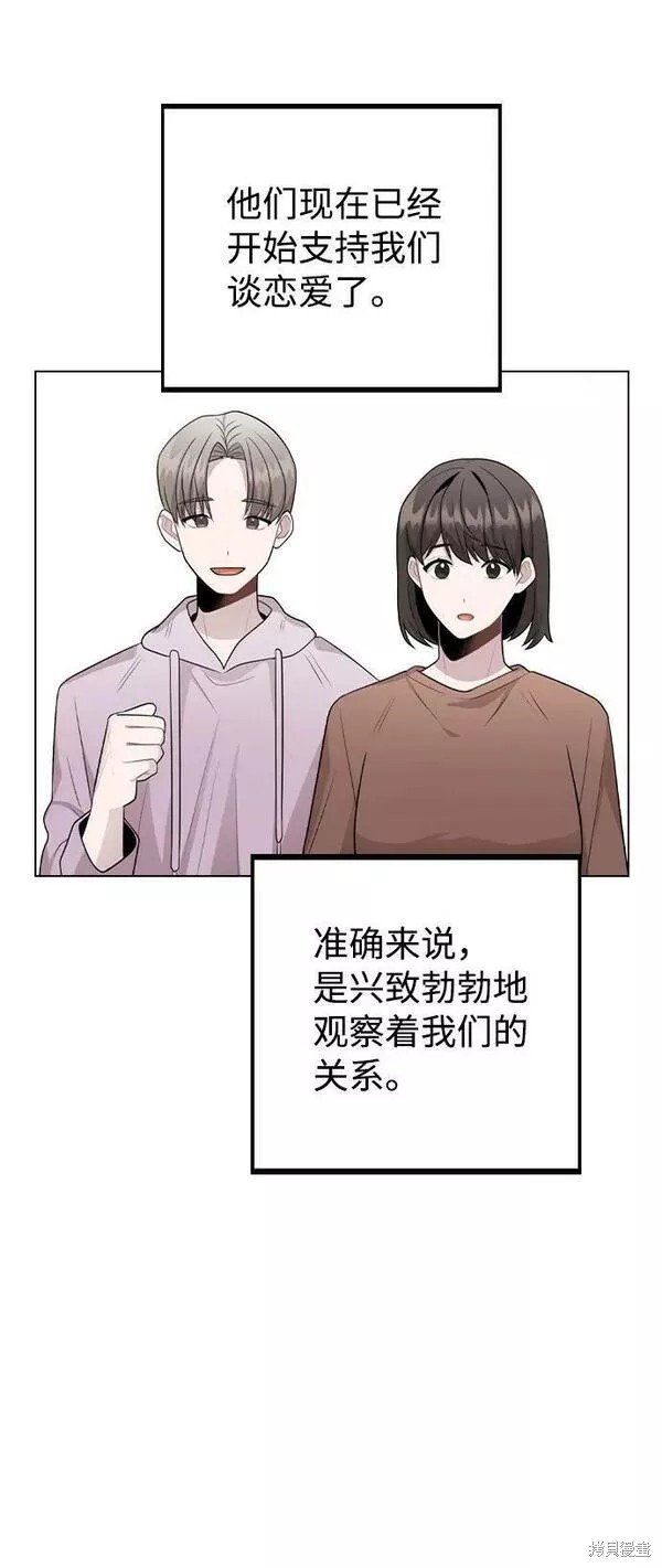 第80话 完