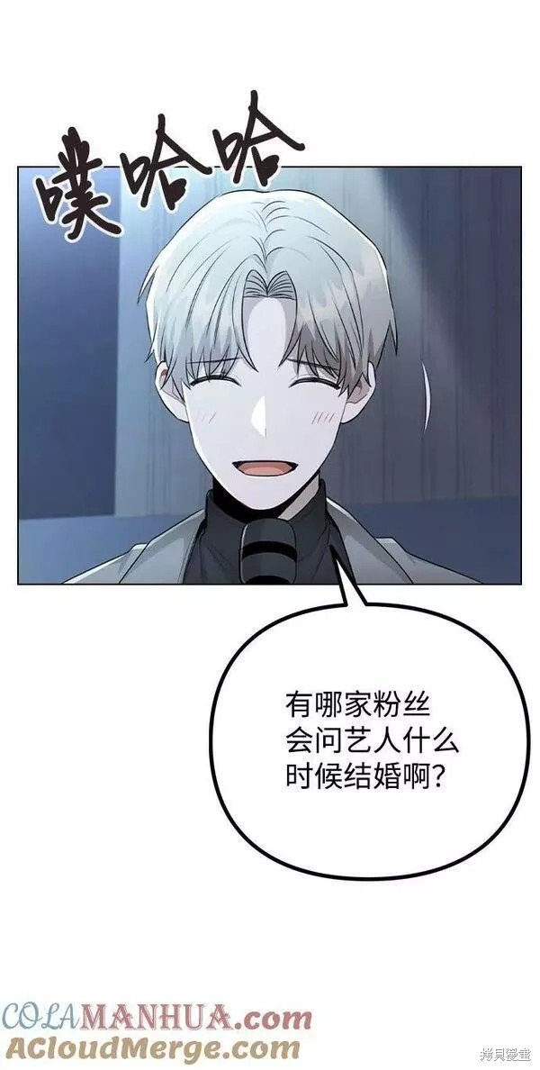 第80话 完