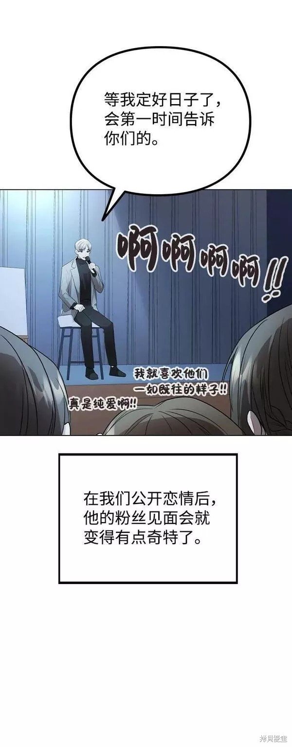 第80话 完