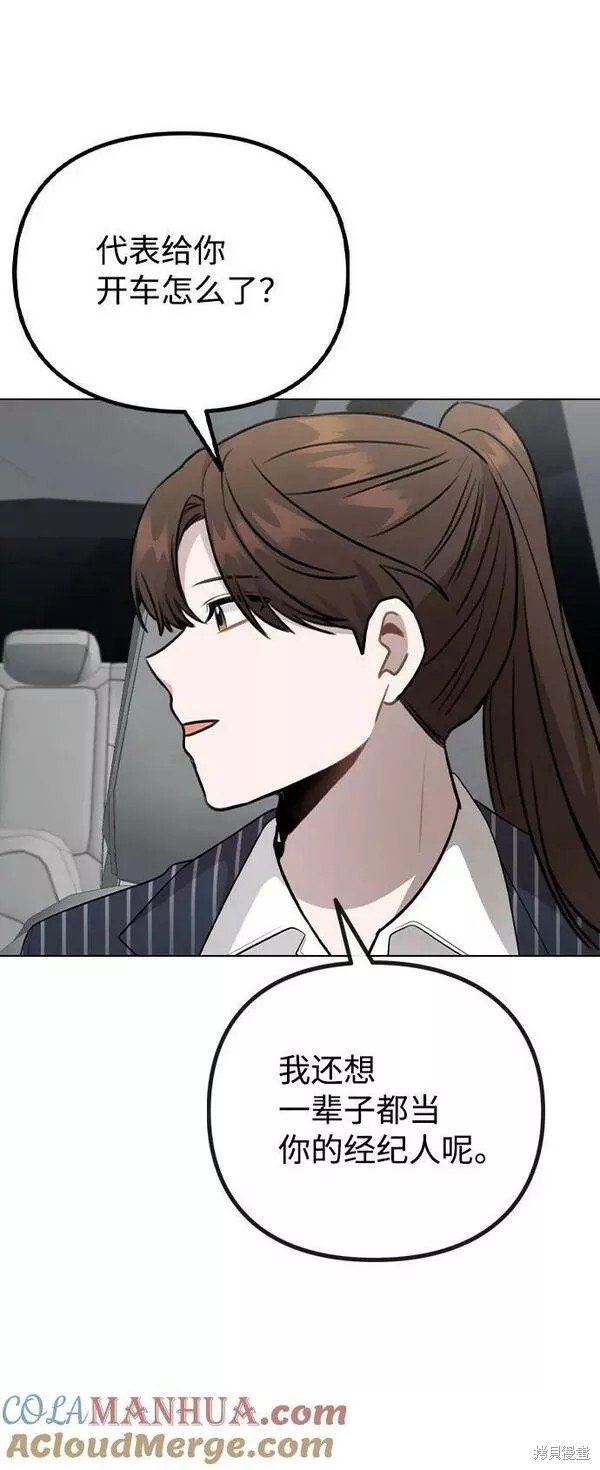 第80话 完