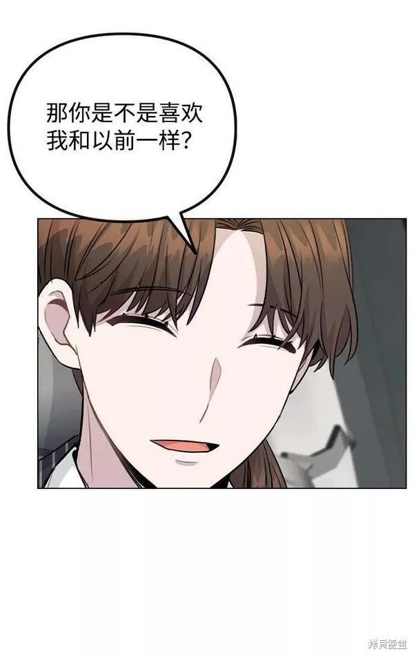 第80话 完