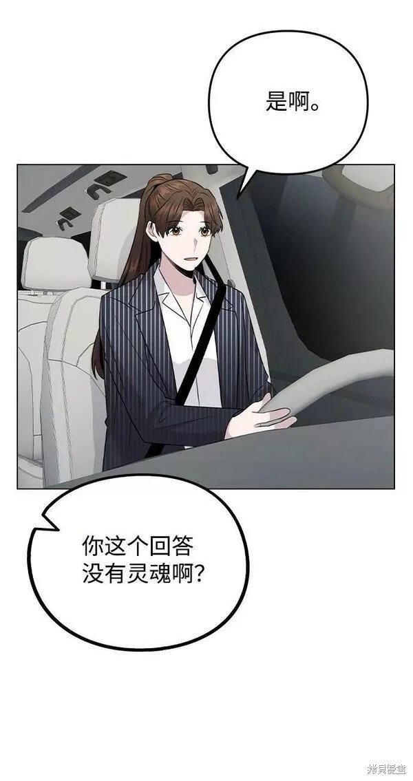 第80话 完