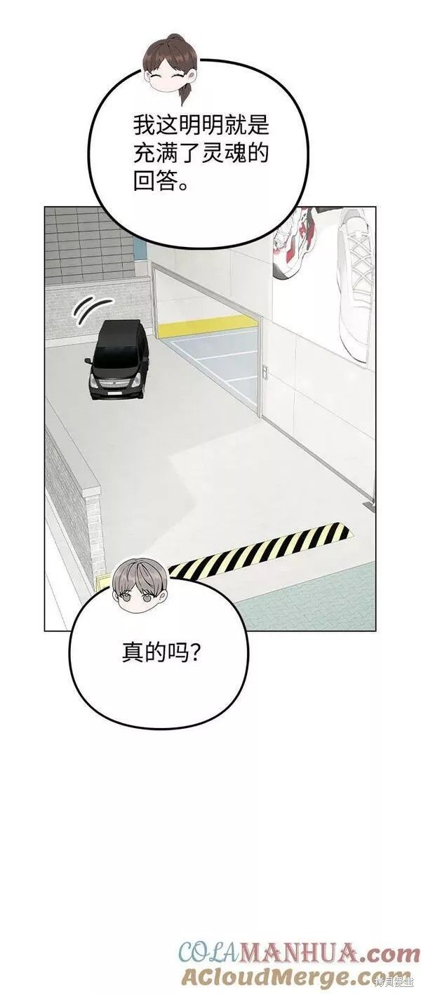 第80话 完