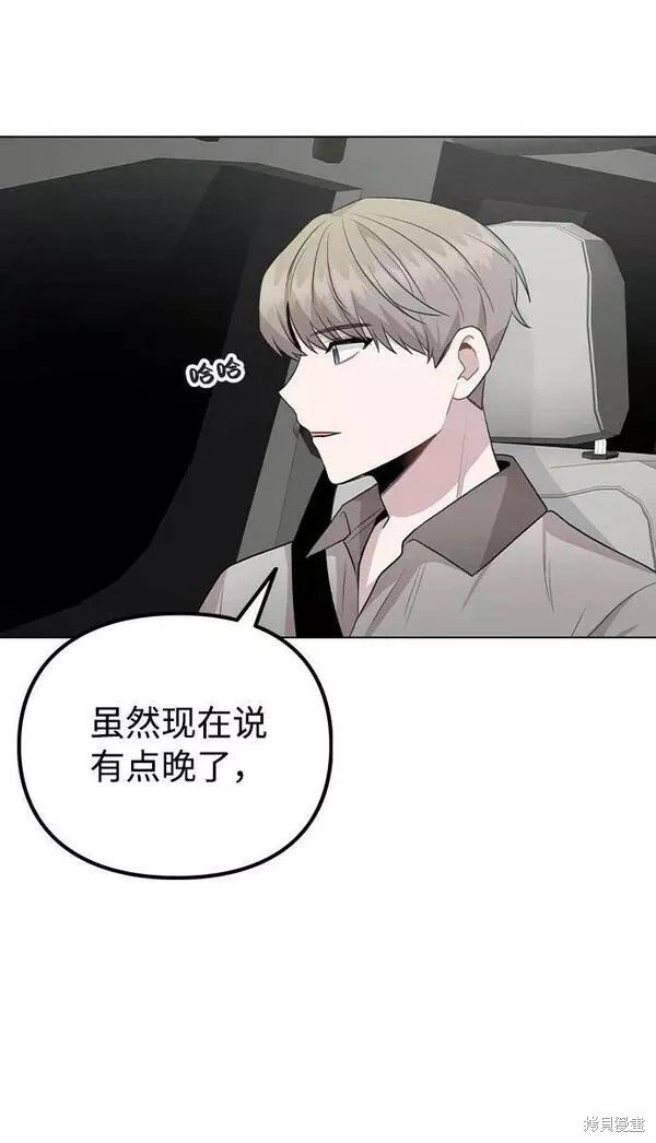第80话 完
