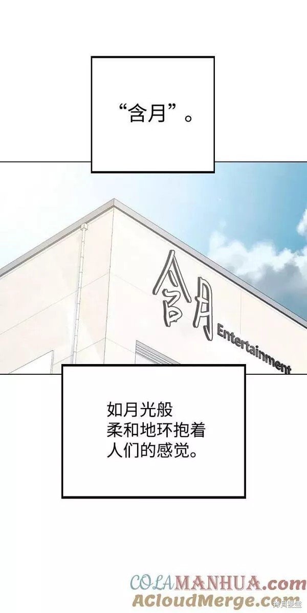 第80话 完
