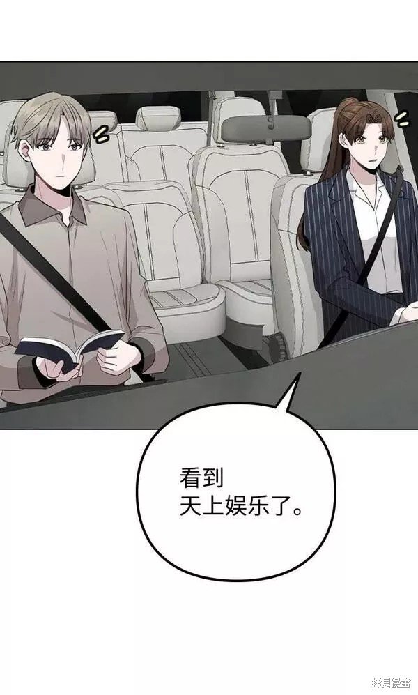 第80话 完