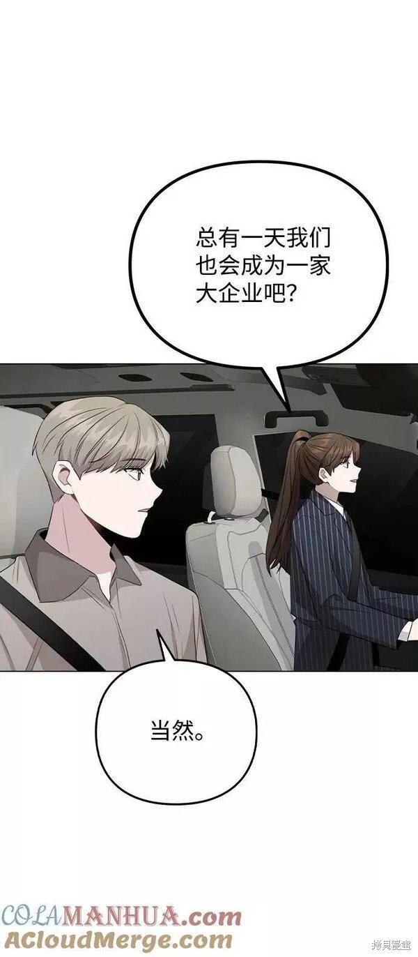 第80话 完