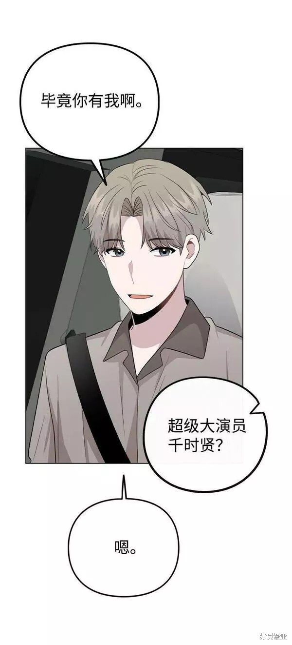 第80话 完