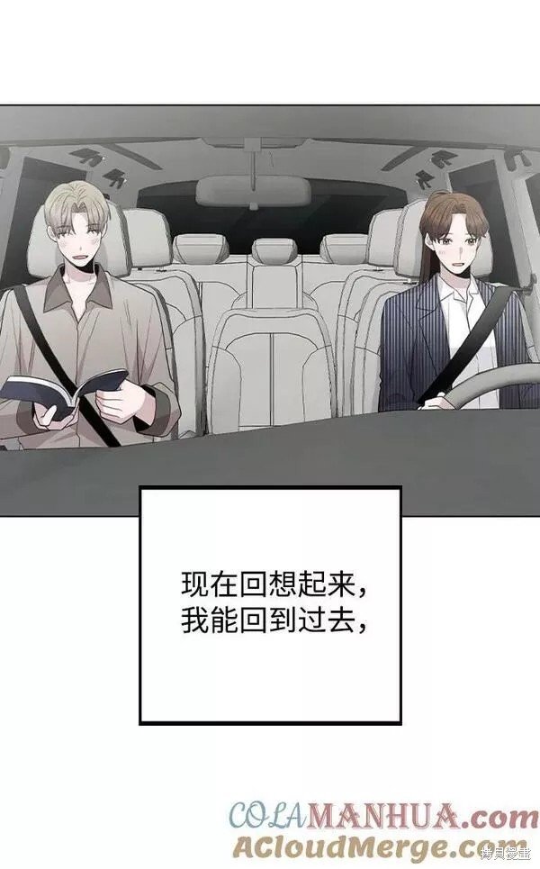 第80话 完