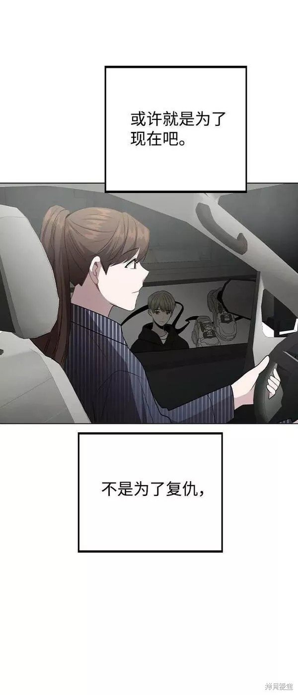 第80话 完