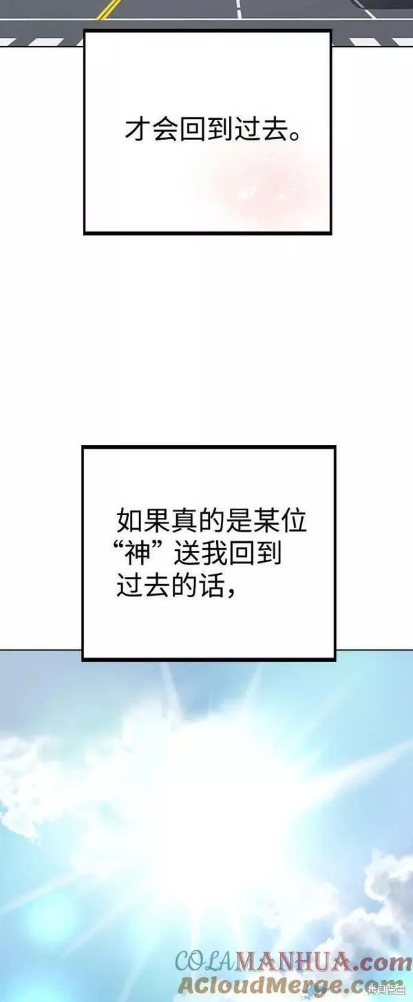 第80话 完