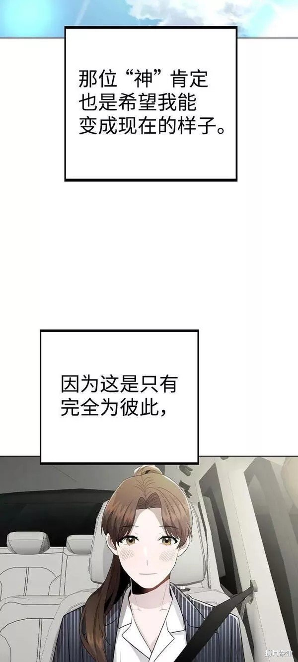 第80话 完