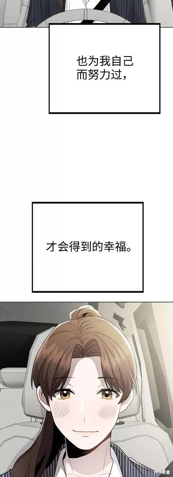 第80话 完