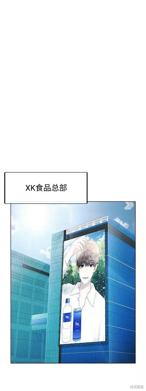 第80话 完