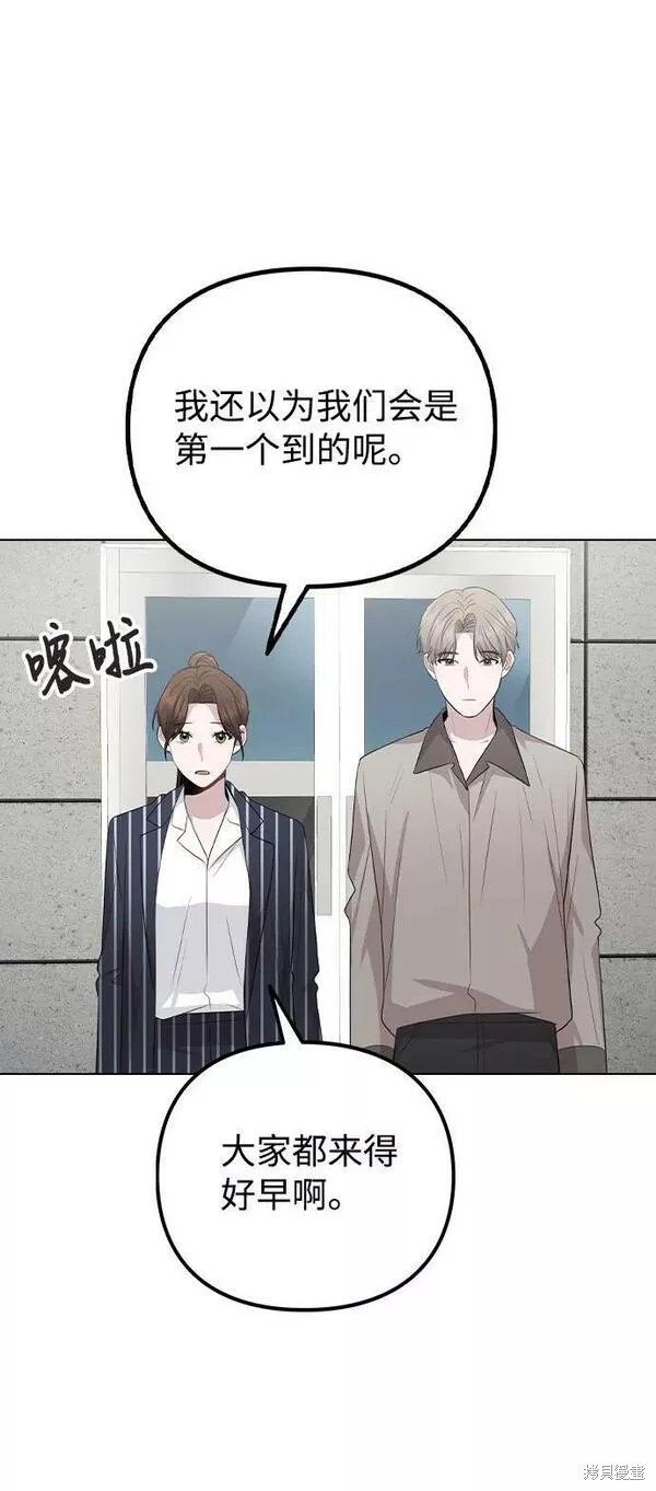 第80话 完