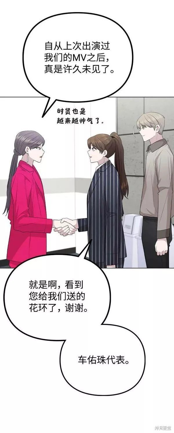 第80话 完