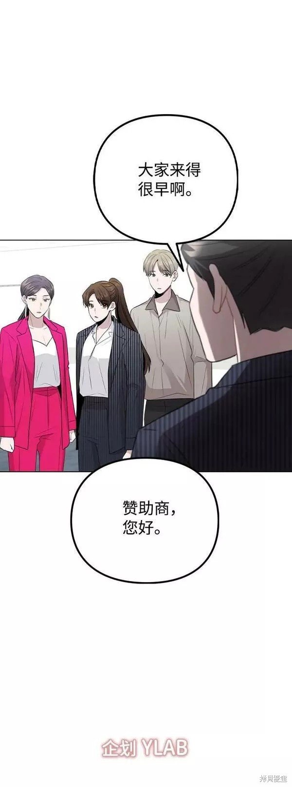 第80话 完