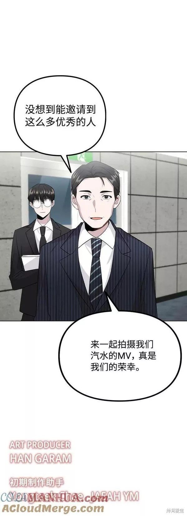 第80话 完