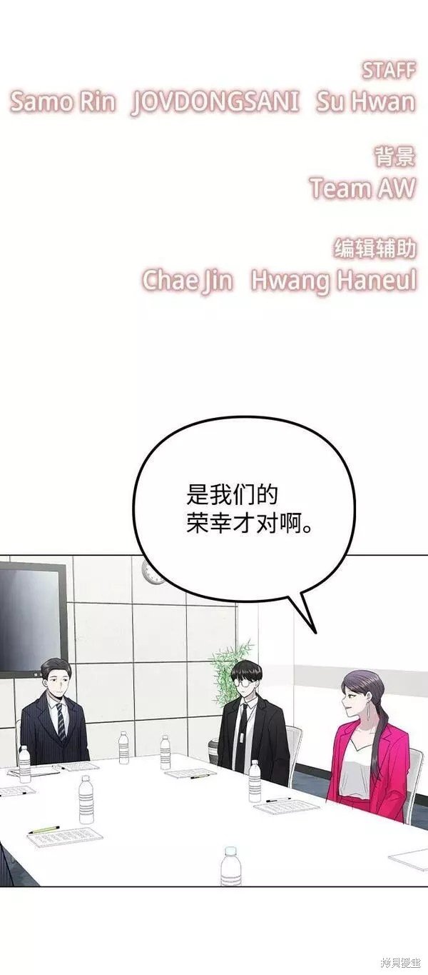 第80话 完