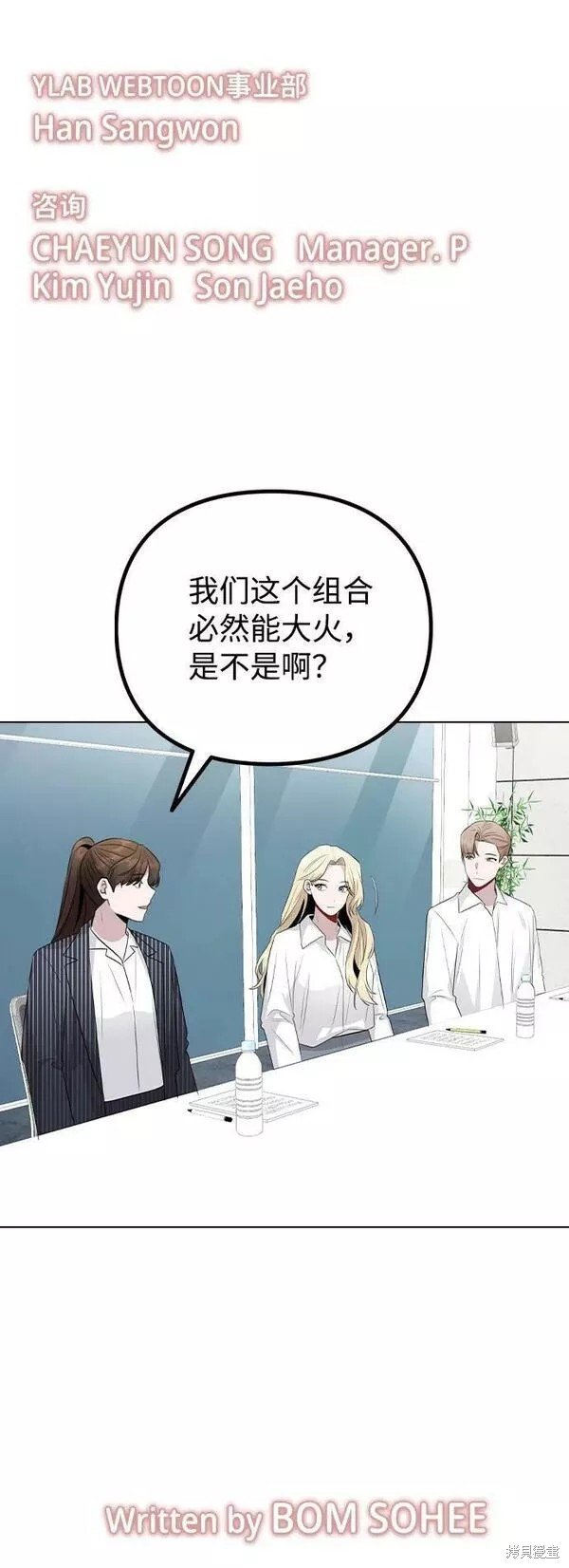 第80话 完