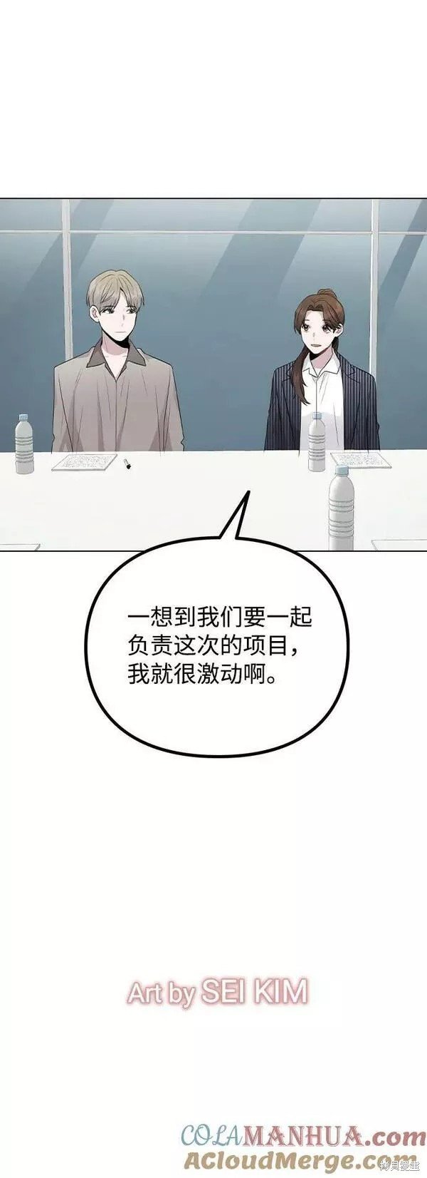 第80话 完
