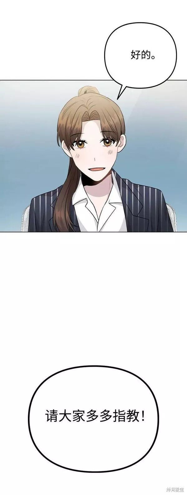 第80话 完