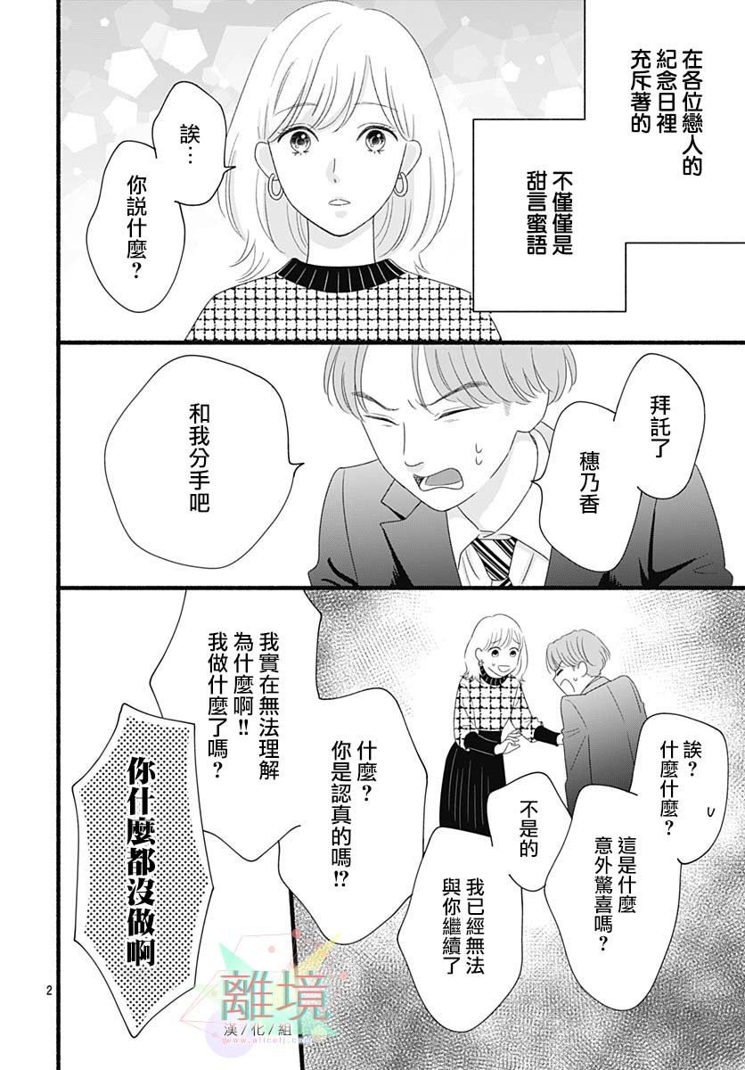 短篇