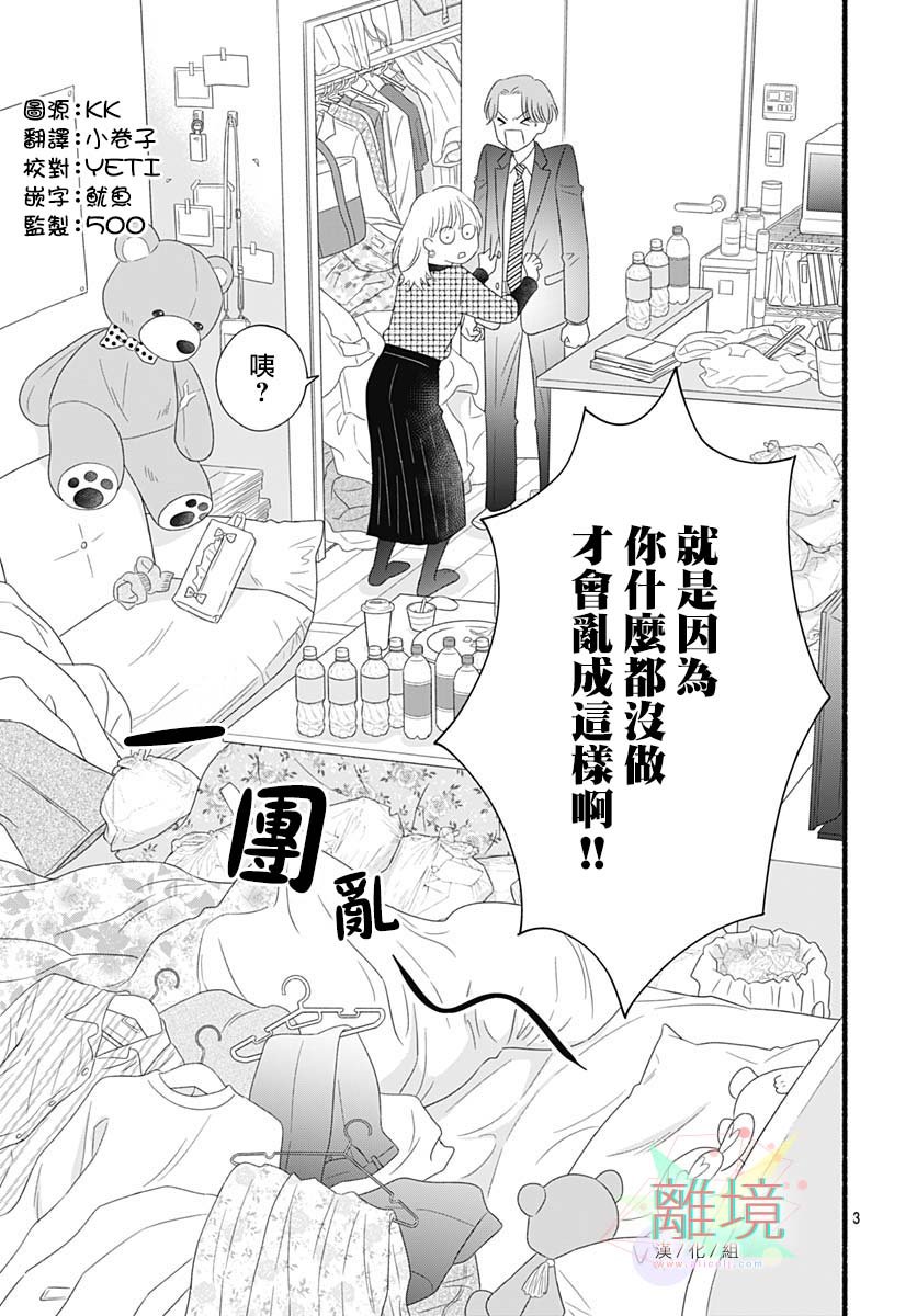 短篇