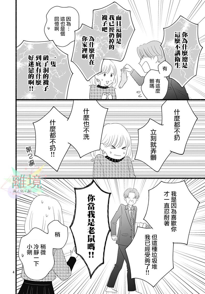 短篇