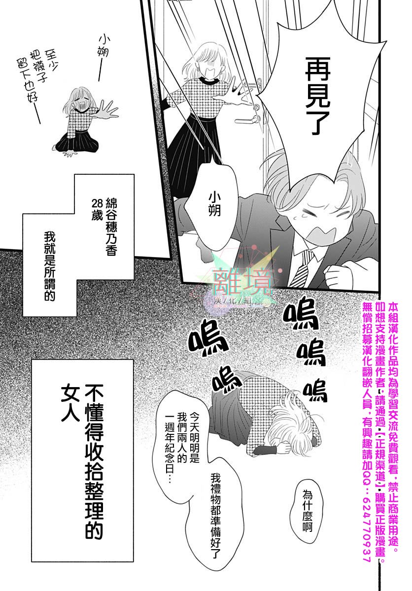 短篇