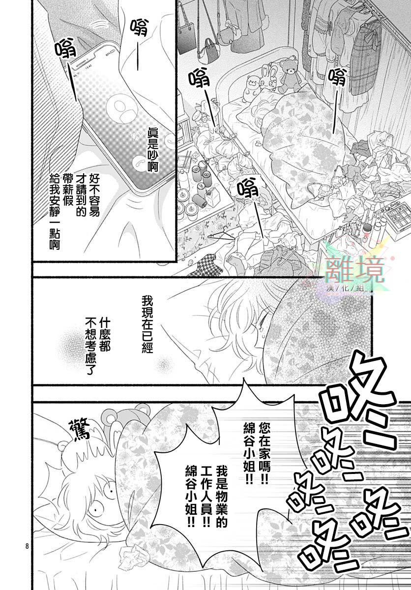 短篇