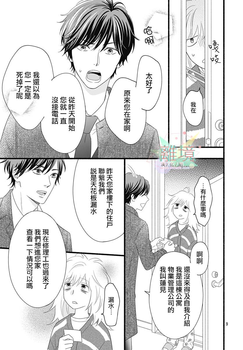 短篇