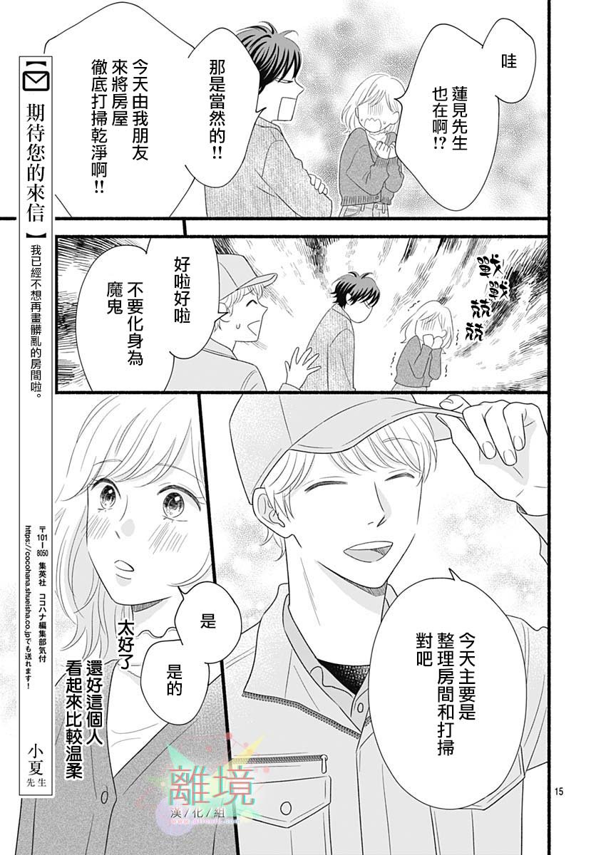 短篇