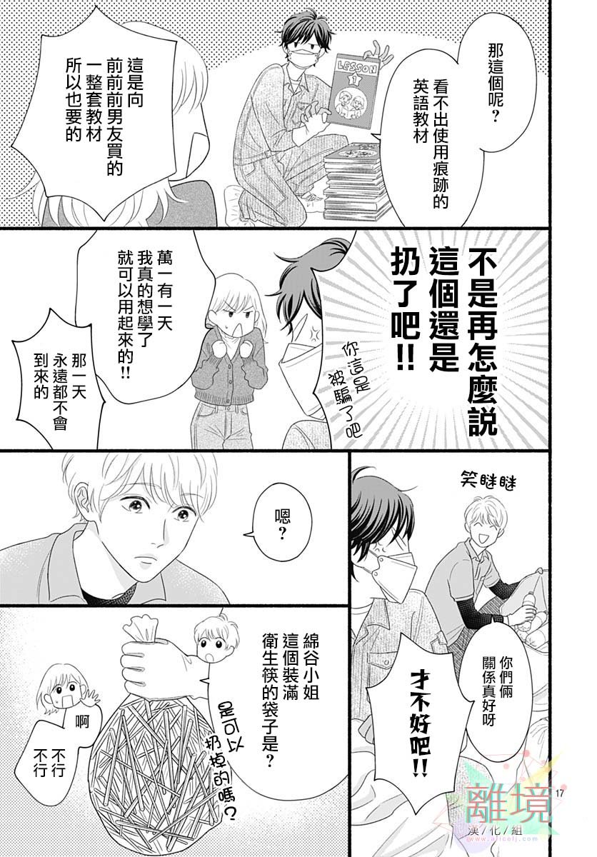 短篇