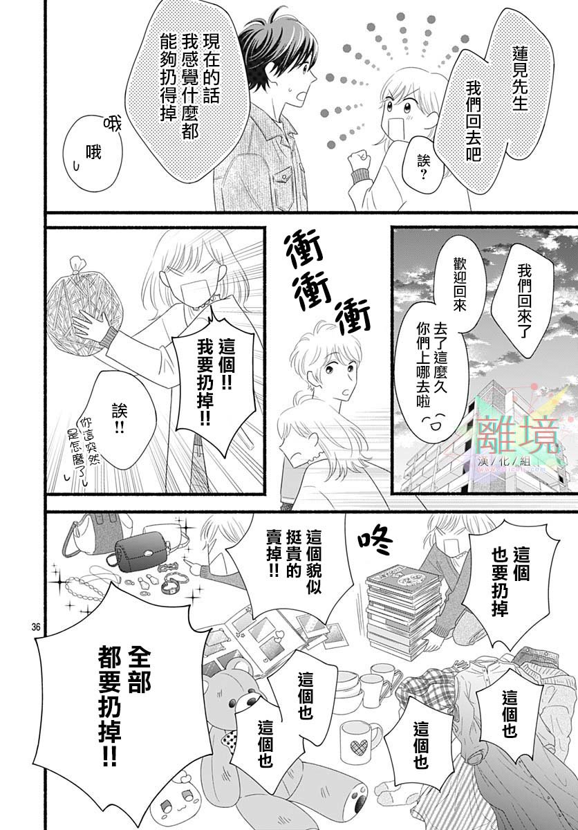 短篇