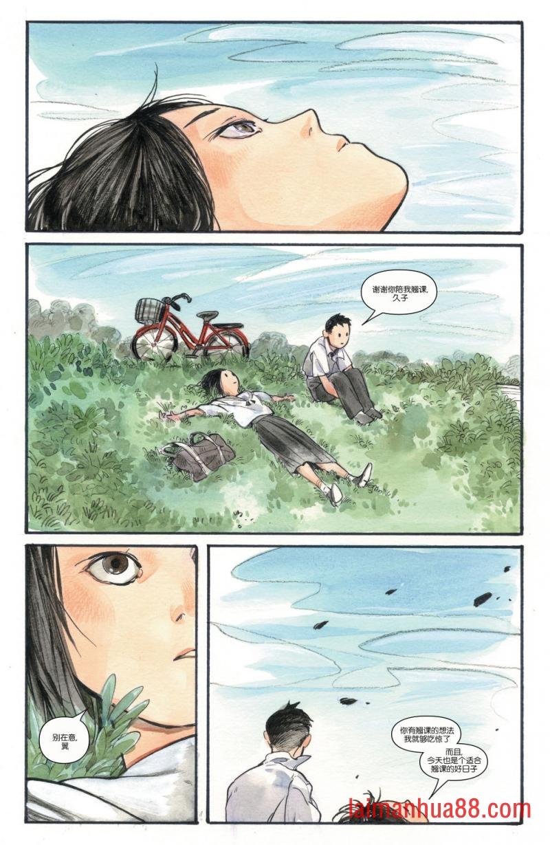第02话