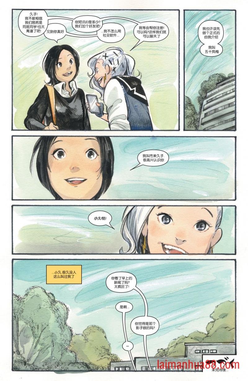 第02话