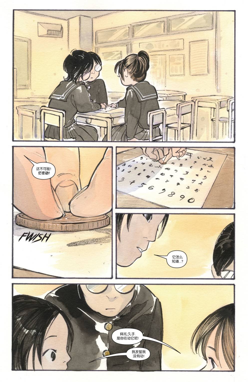 第03话