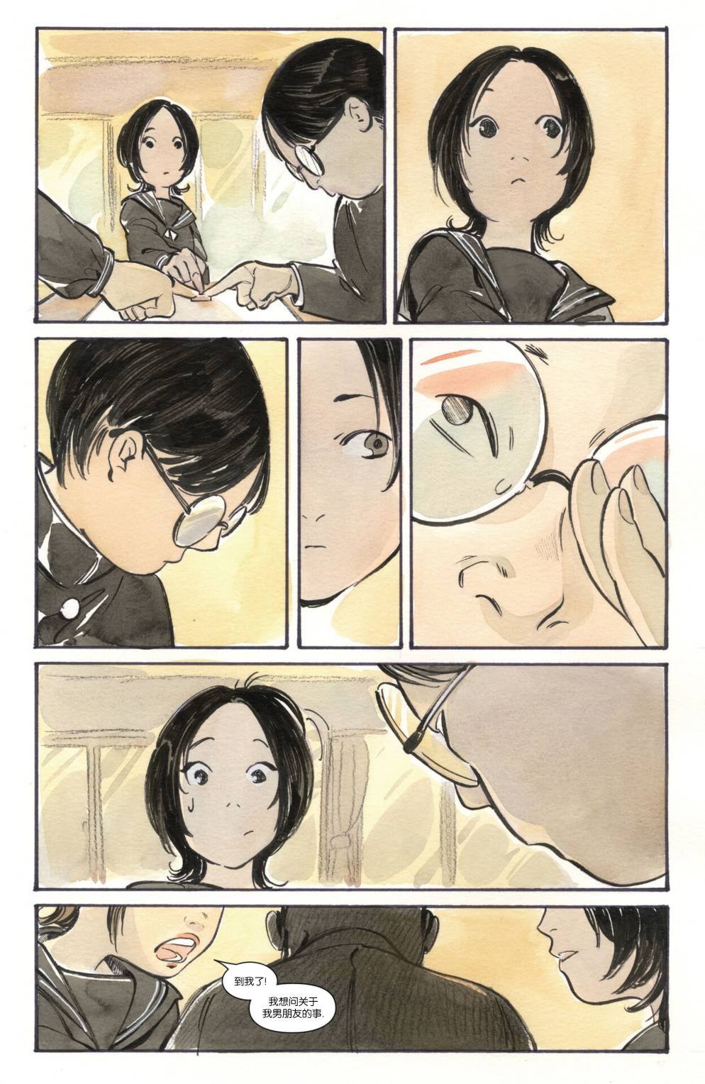 第03话