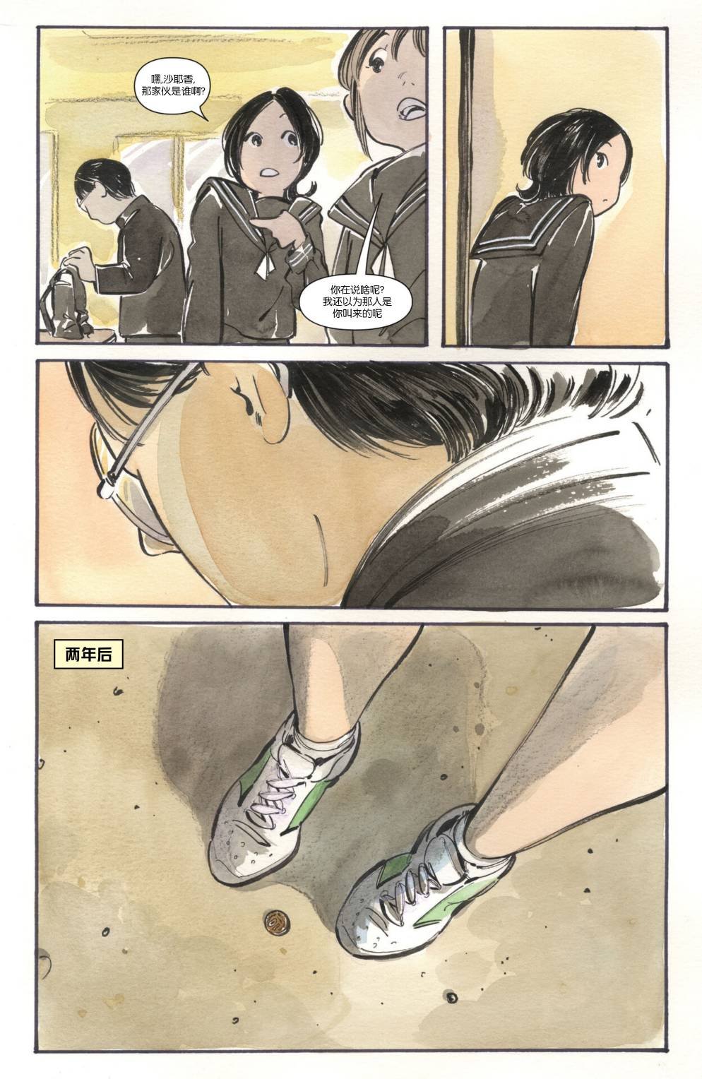 第03话