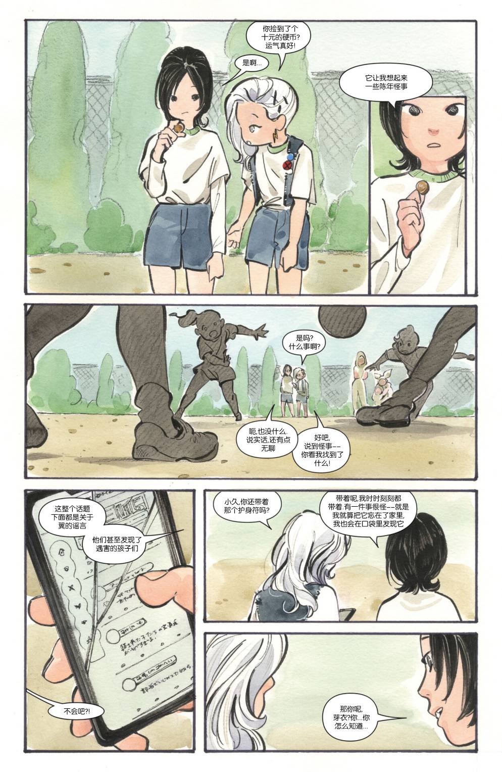 第03话