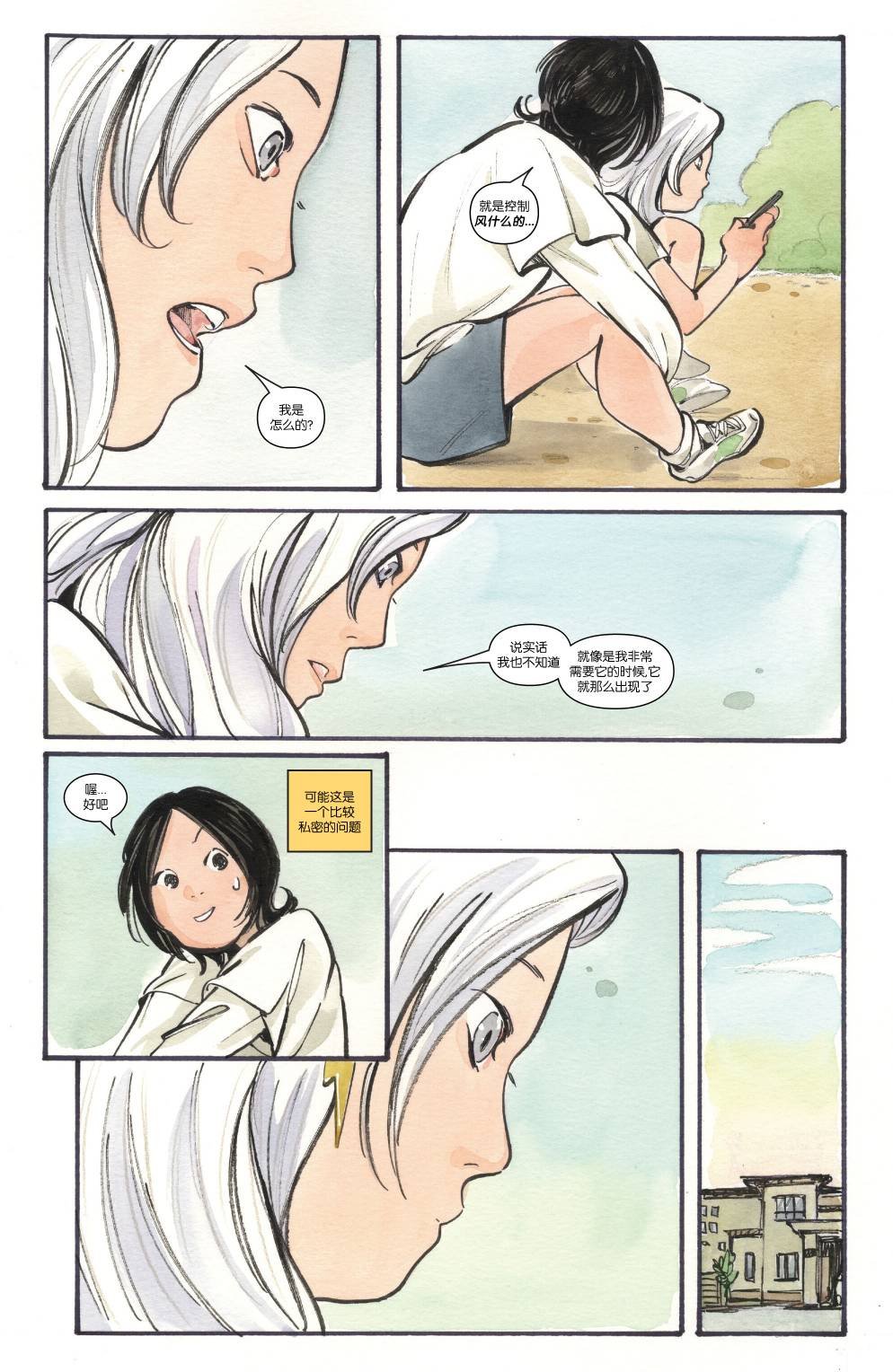 第03话