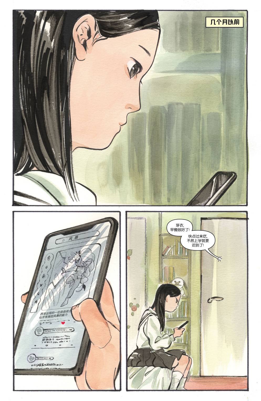 第03话